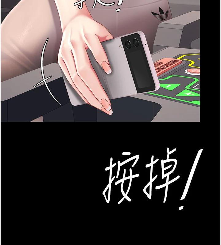 第128话-组长的自私告白