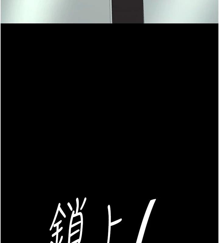 第128话-组长的自私告白