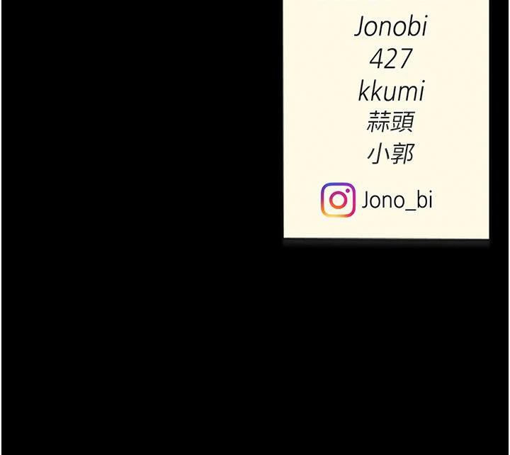 第128话-组长的自私告白