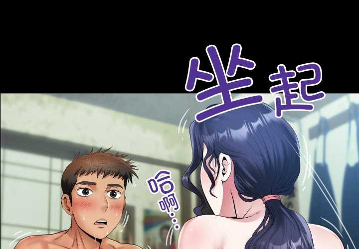 房間裏的心跳 第10话 第1页