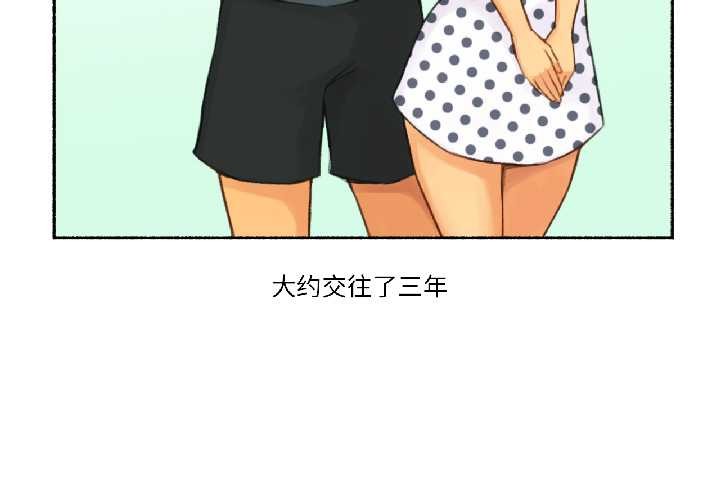 難以置信的故事！ 第19话 第3页