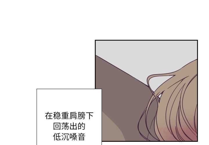 純潔之罪 第30话 第2页
