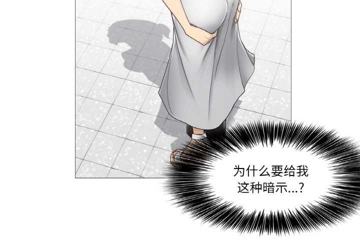 輕觸! 解除封印 第34话 第3页