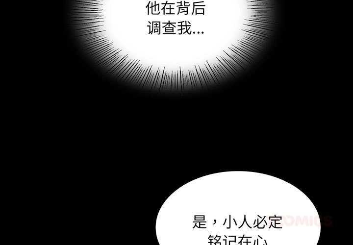 第97话