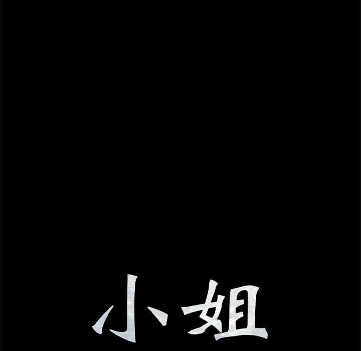 第97话