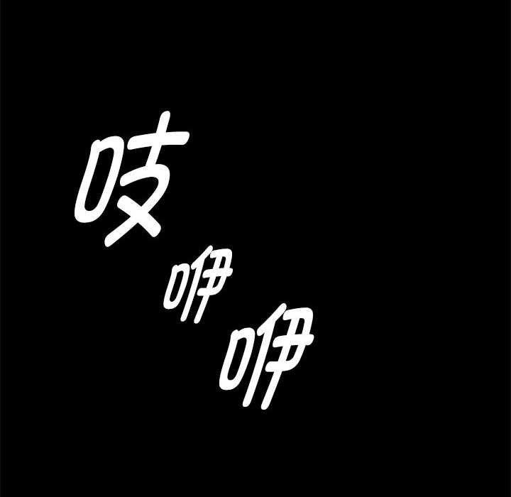 第97话