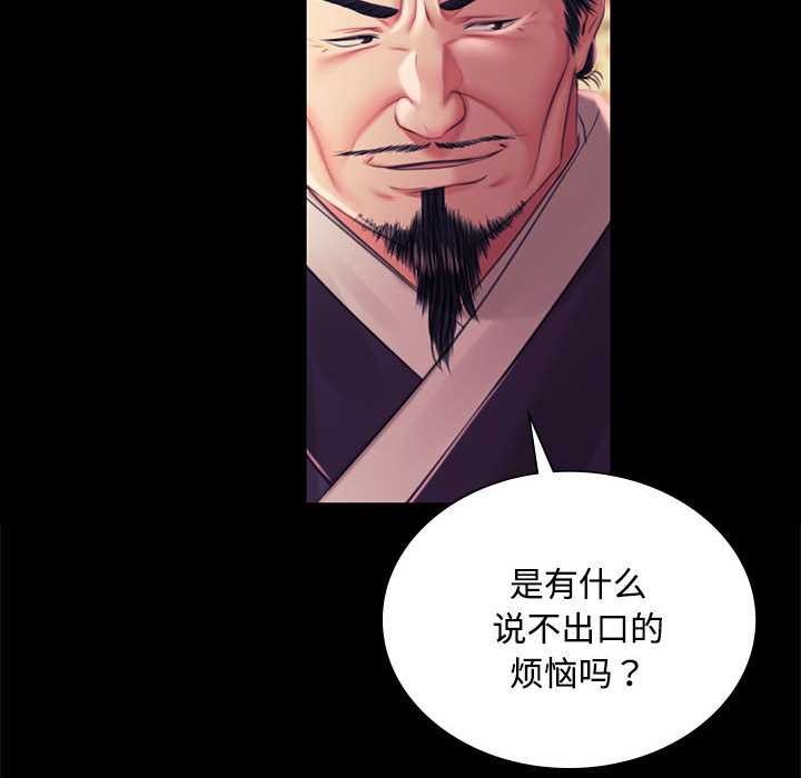 第97话