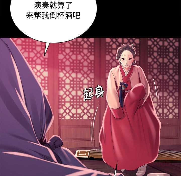 第97话