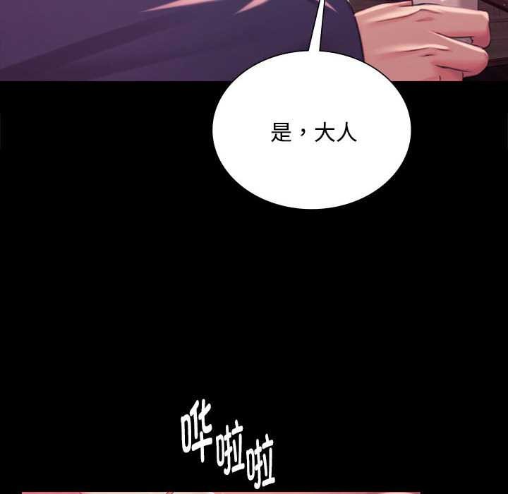 第97话