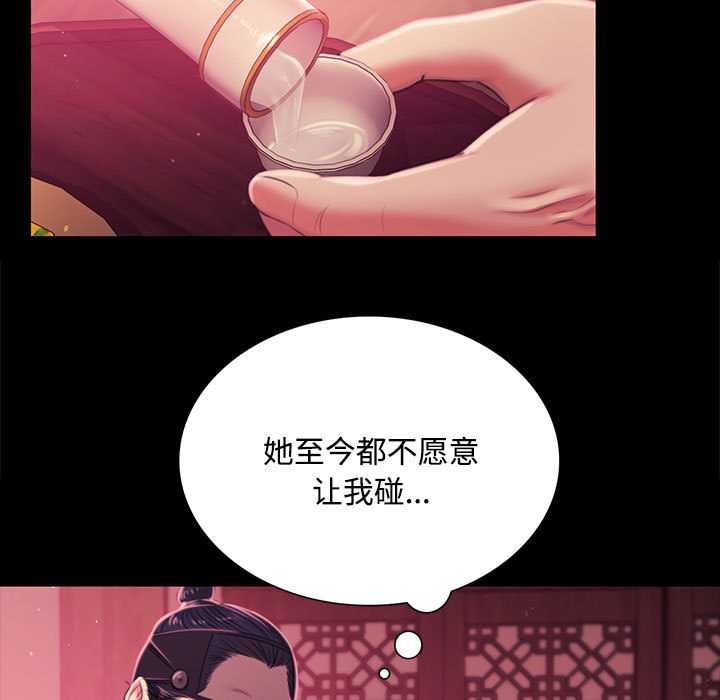 第97话