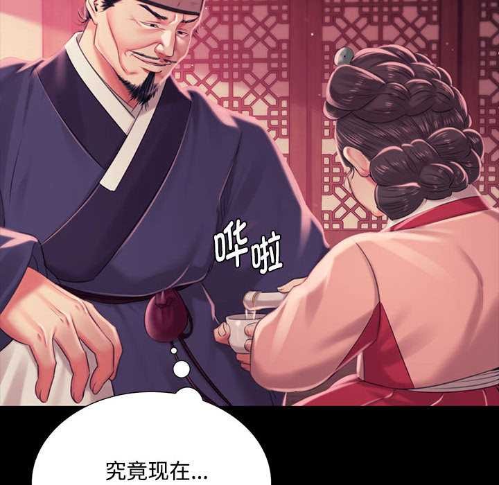 第97话
