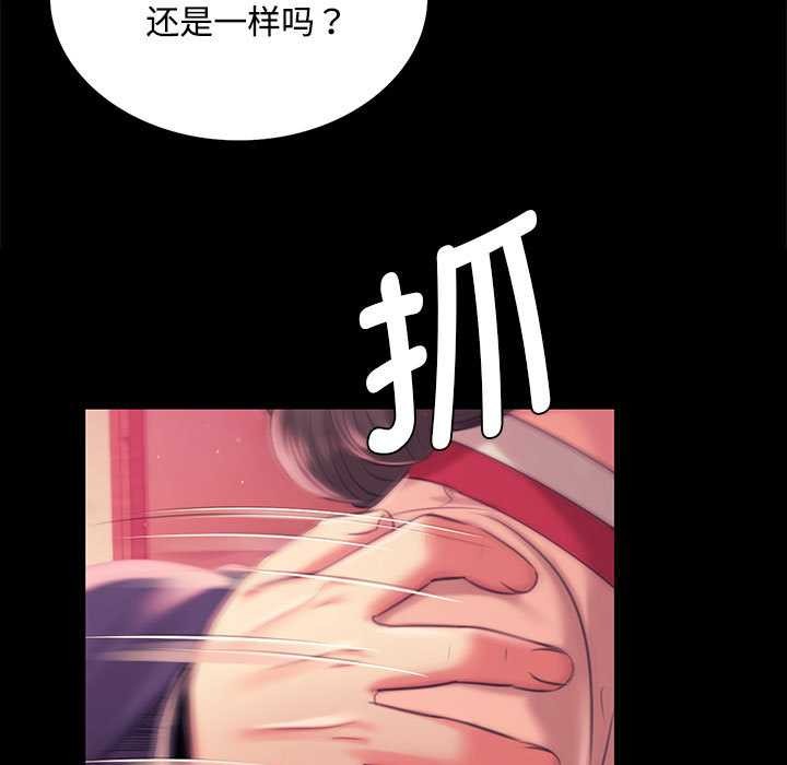 第97话