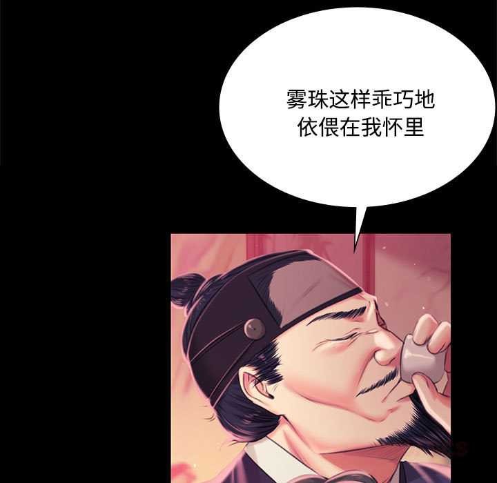 第97话
