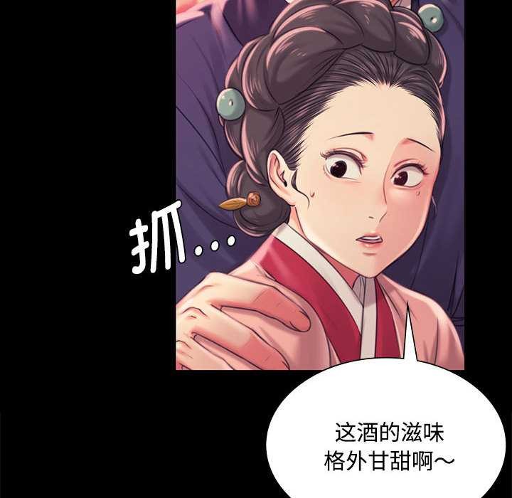 第97话