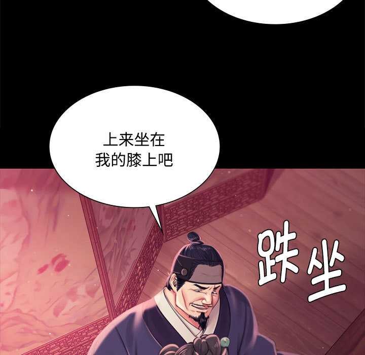 第97话