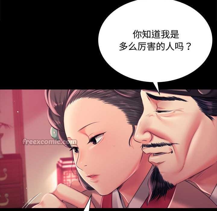 第97话