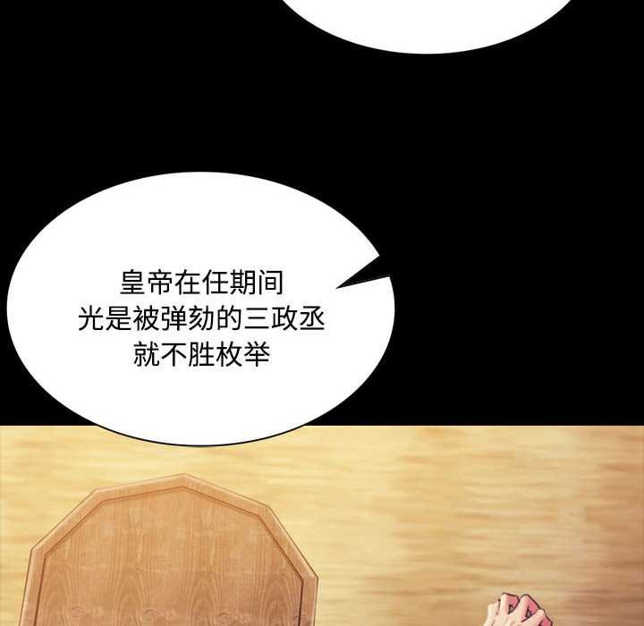 第97话