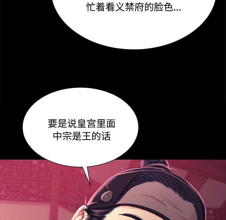 第97话