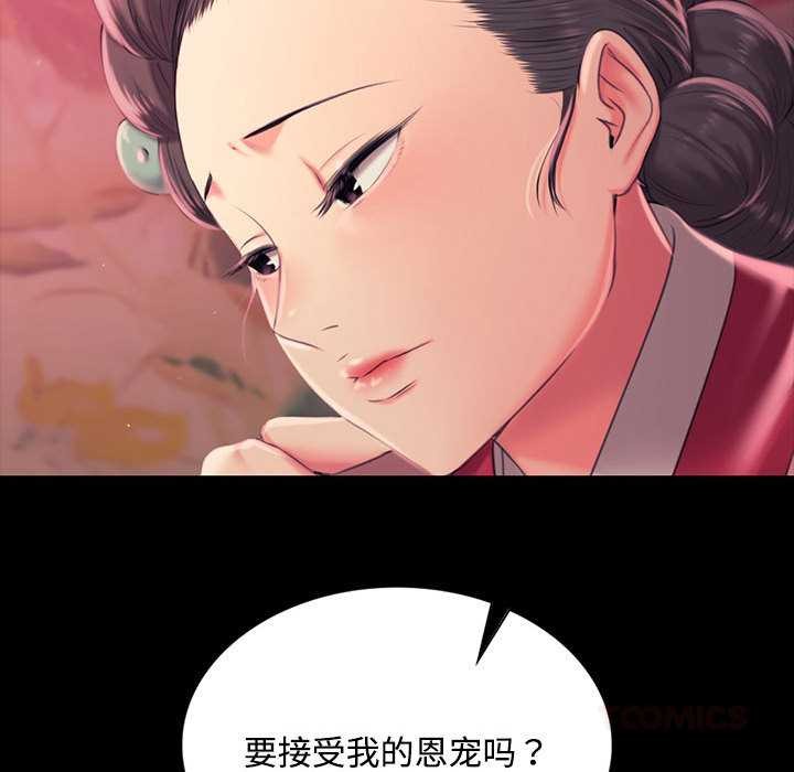 第97话