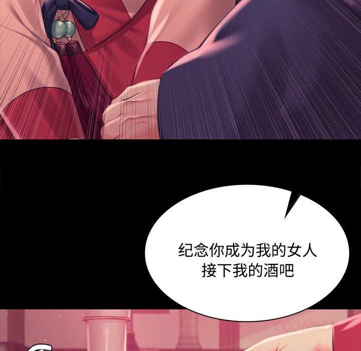 第97话