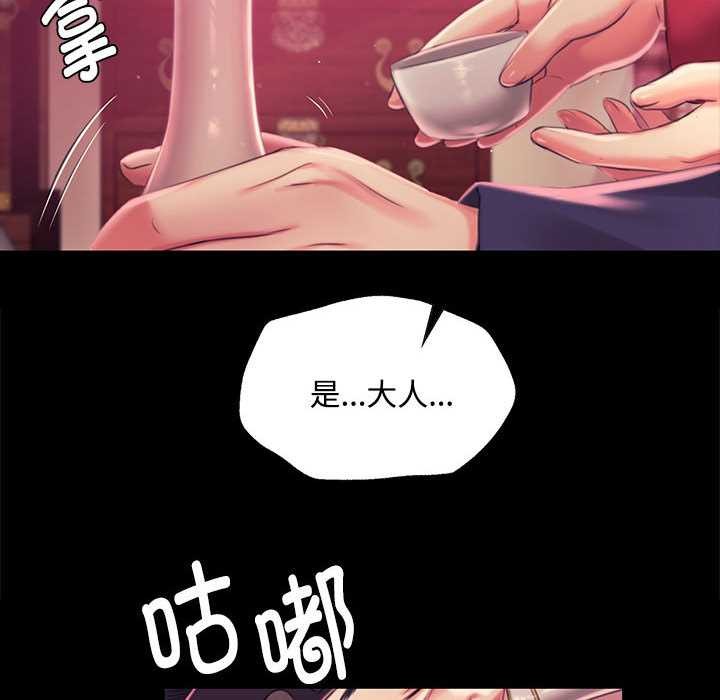 第97话