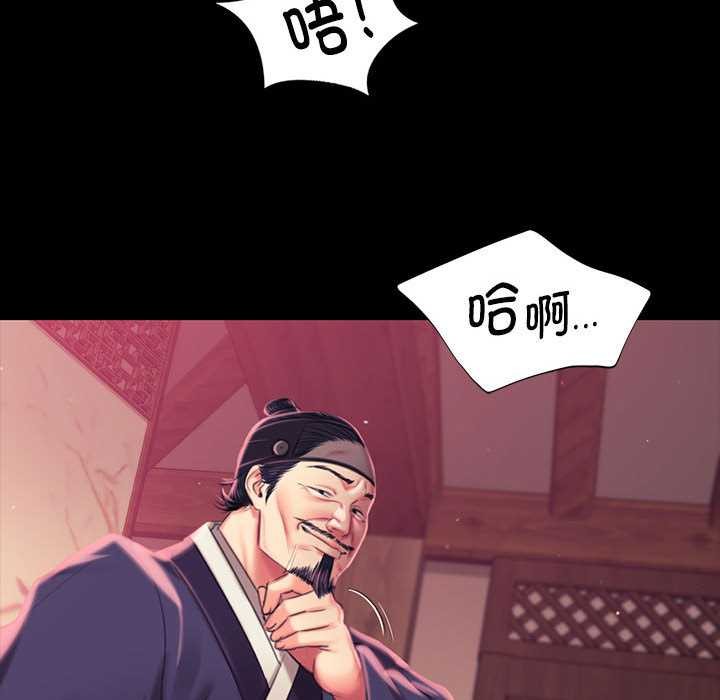 第97话