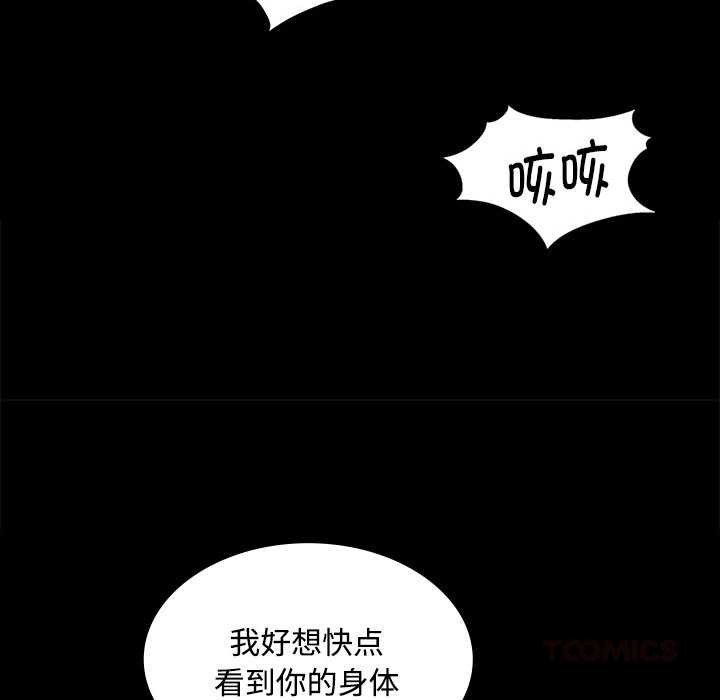 第97话