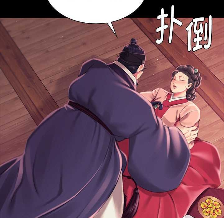 第97话