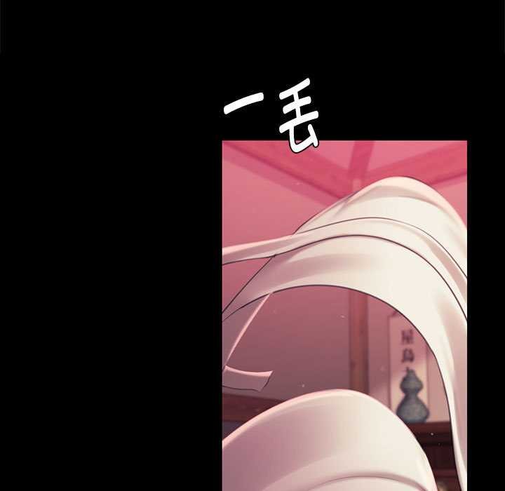 第97话