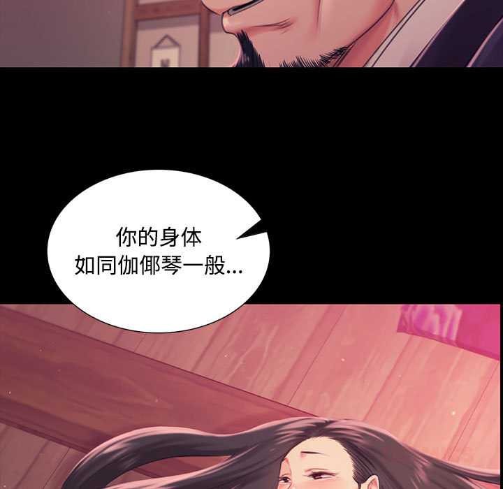 第97话