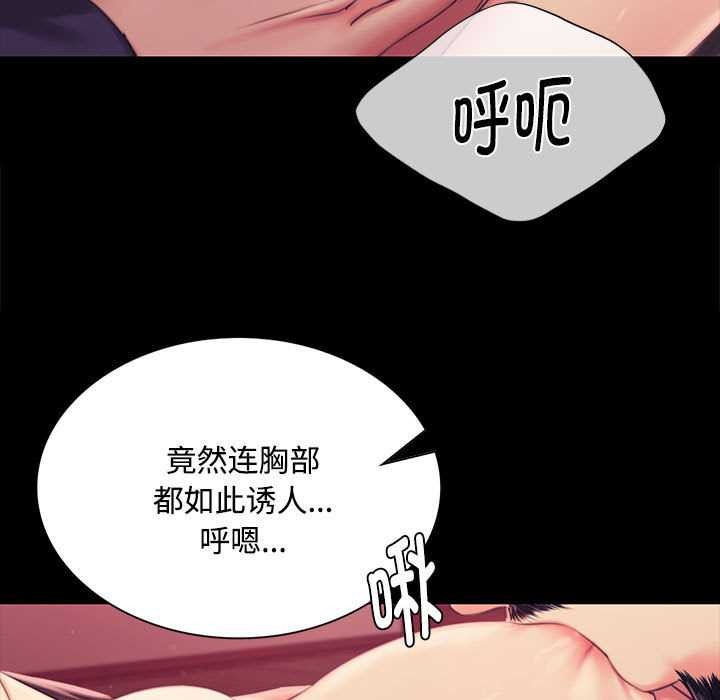 第97话