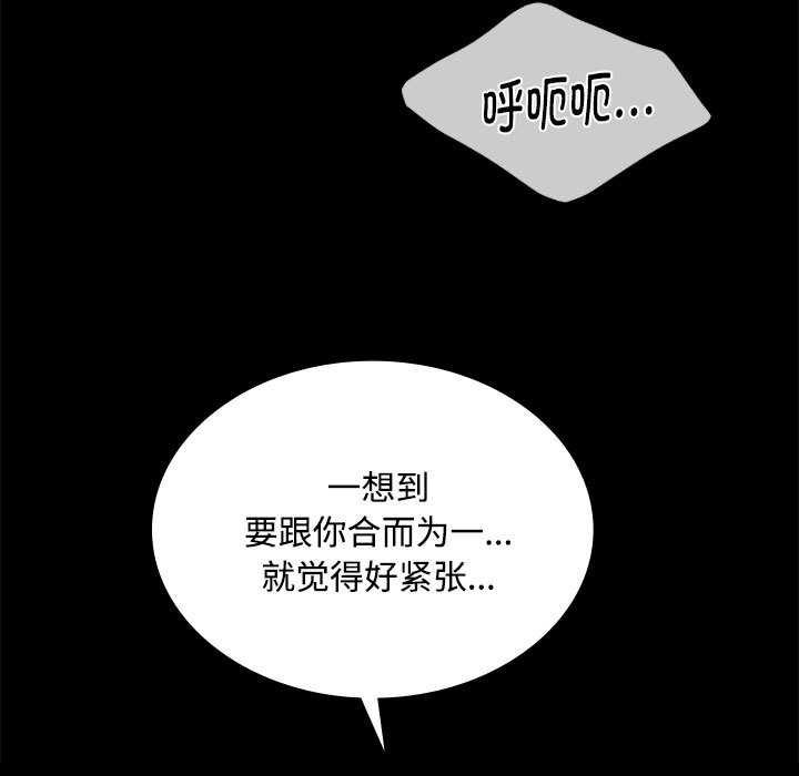 第97话