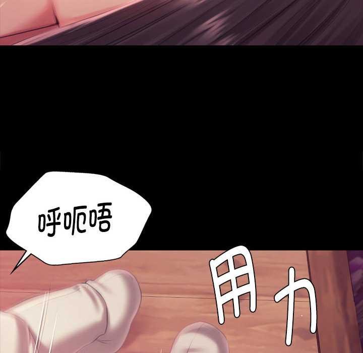 第97话