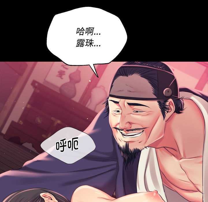 第97话