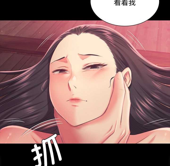第97话