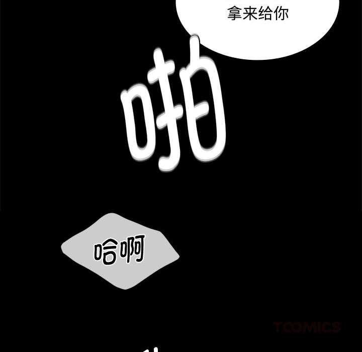 第97话