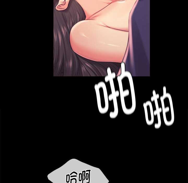 第97话