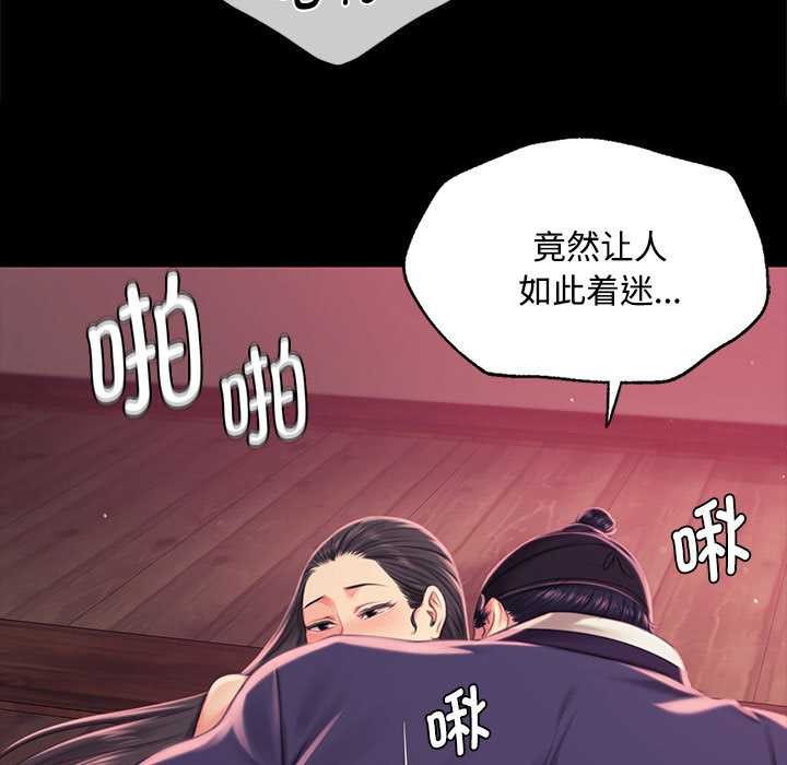 第97话
