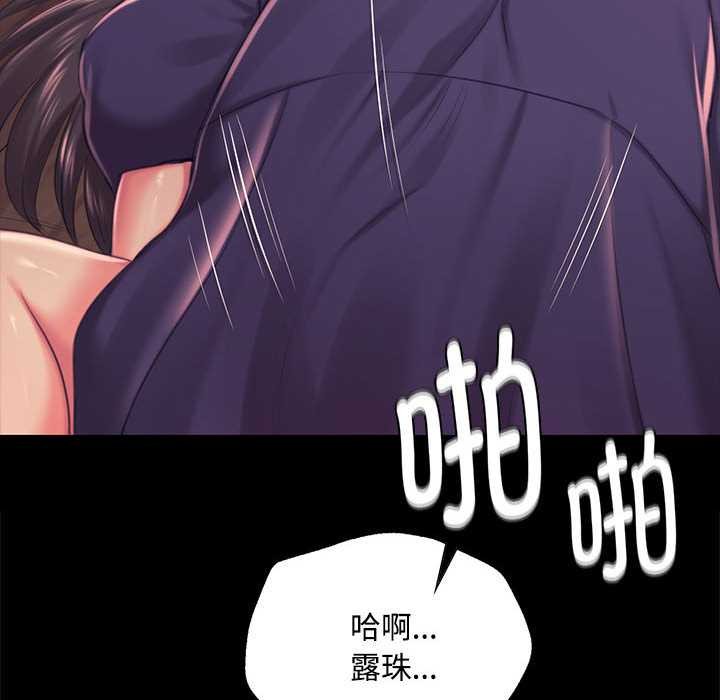 第97话
