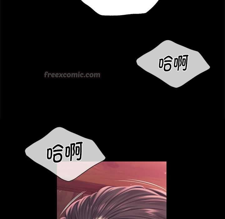 第97话