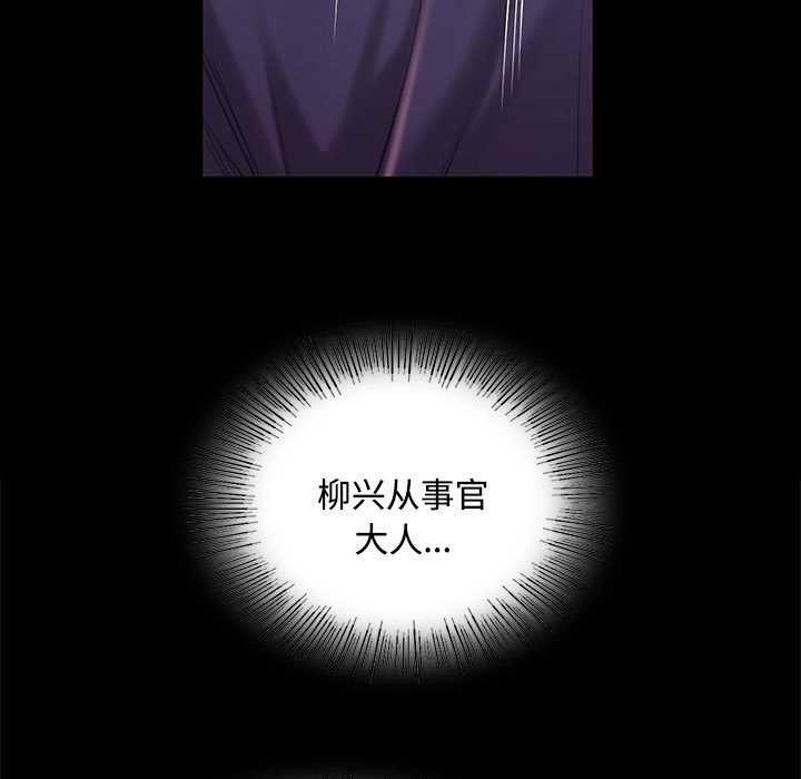 第97话
