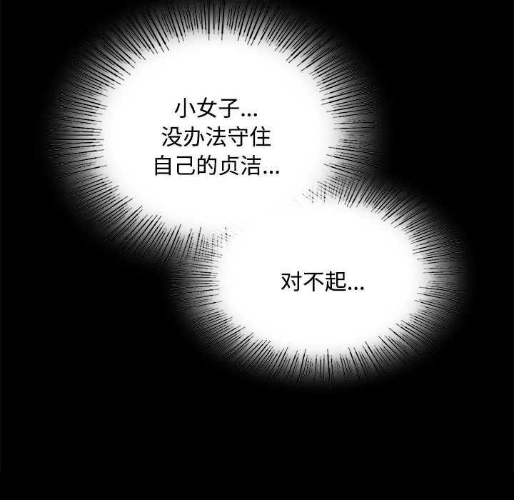 第97话