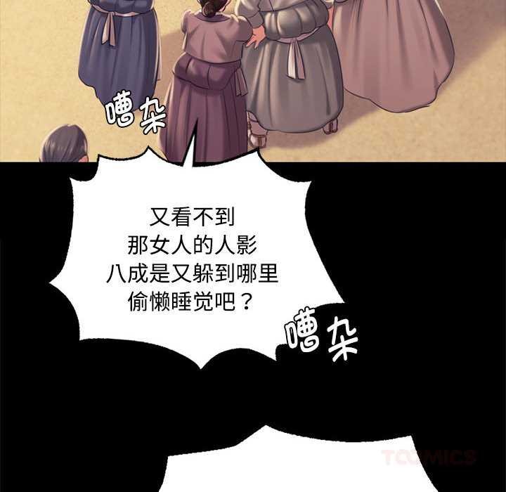 第97话