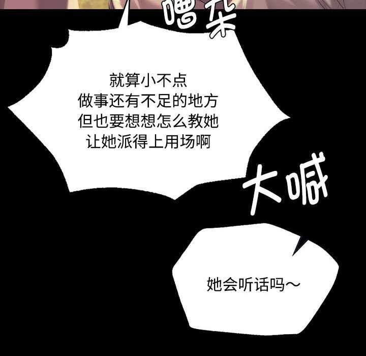 第97话