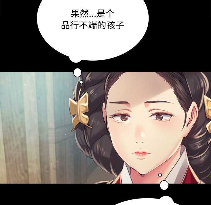 第97话