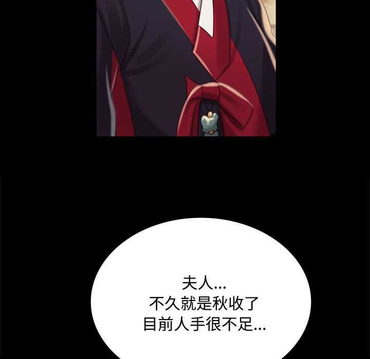 第97话