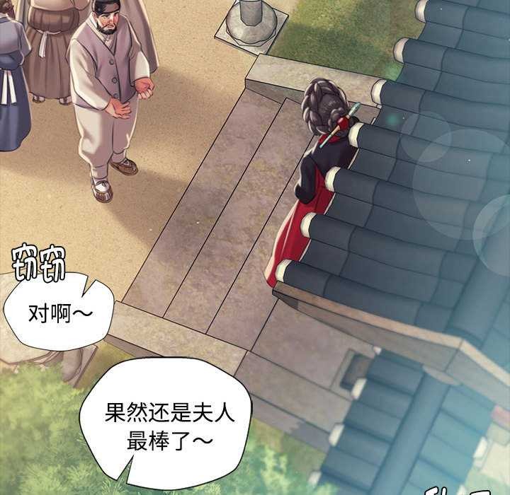 第97话