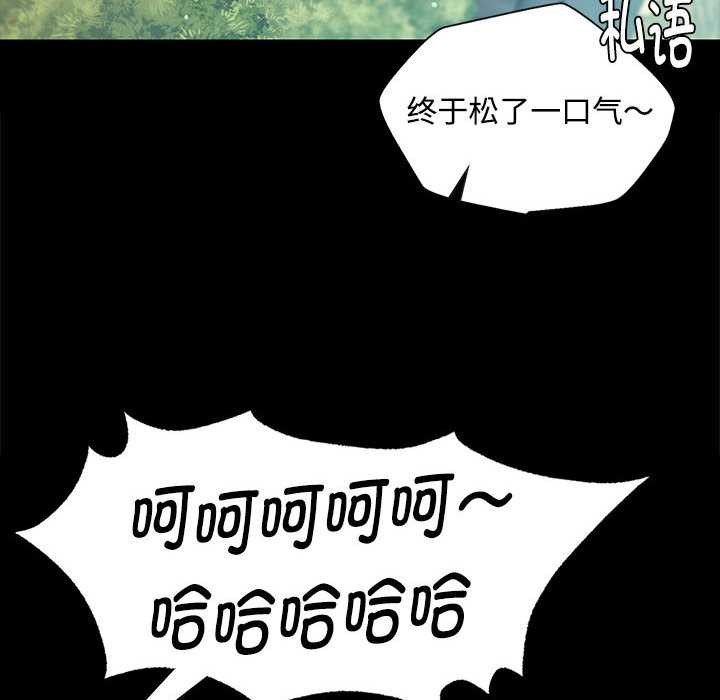 第97话