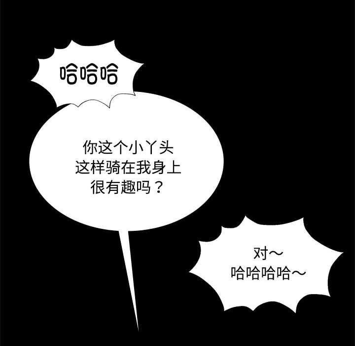 第97话