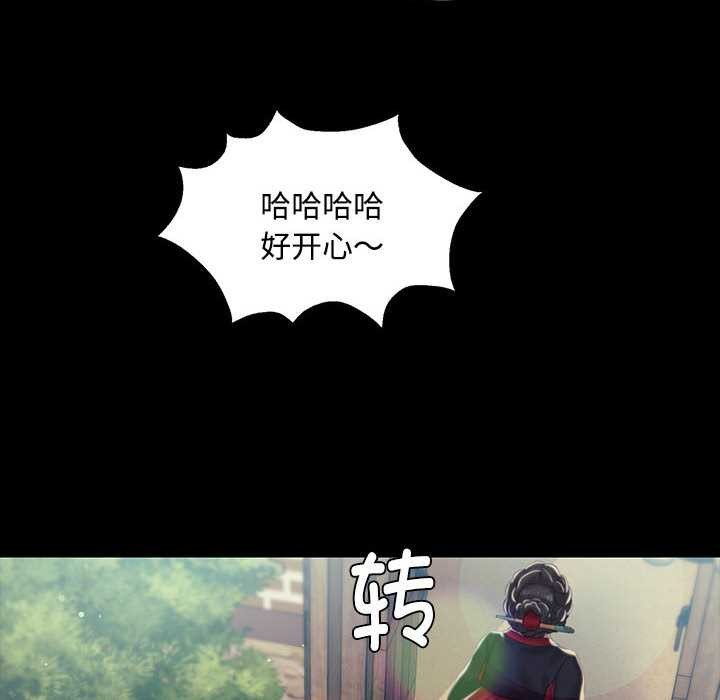 第97话